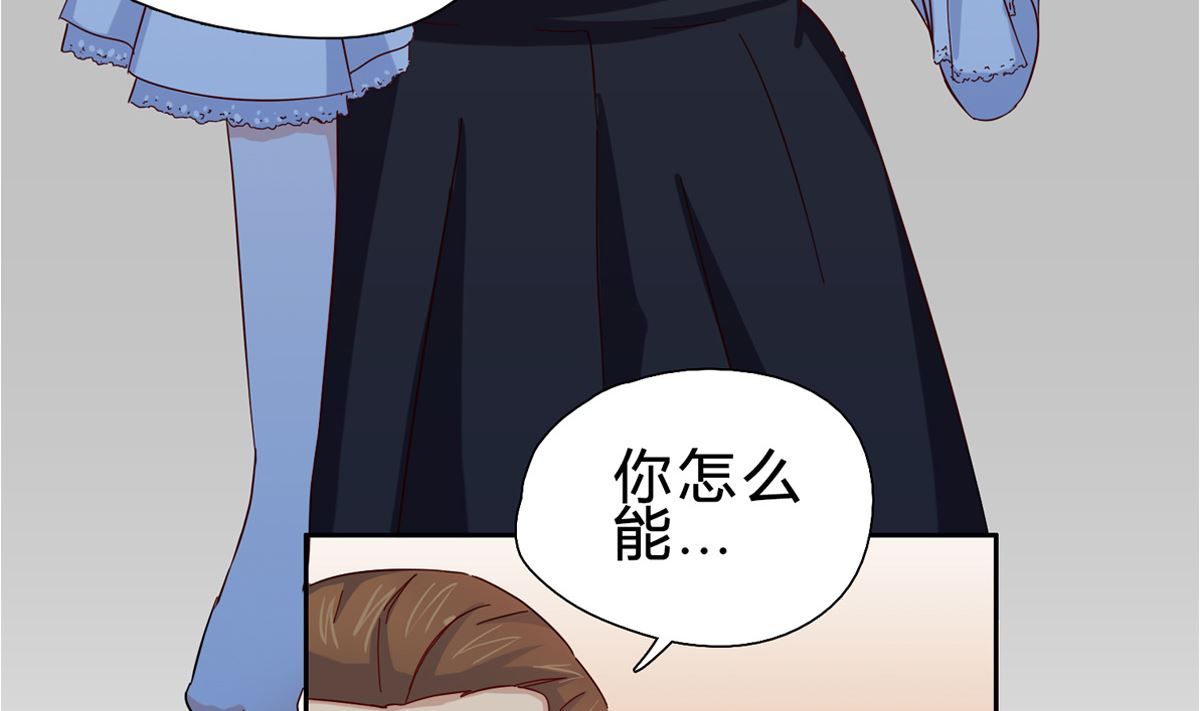 第三回：你这是在挑战我的耐性-第4话