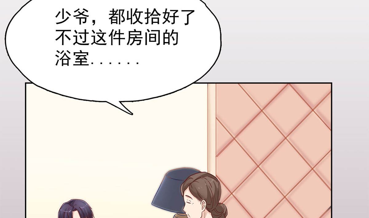 第三十一回：放心，我会好的(1/2)-第32话