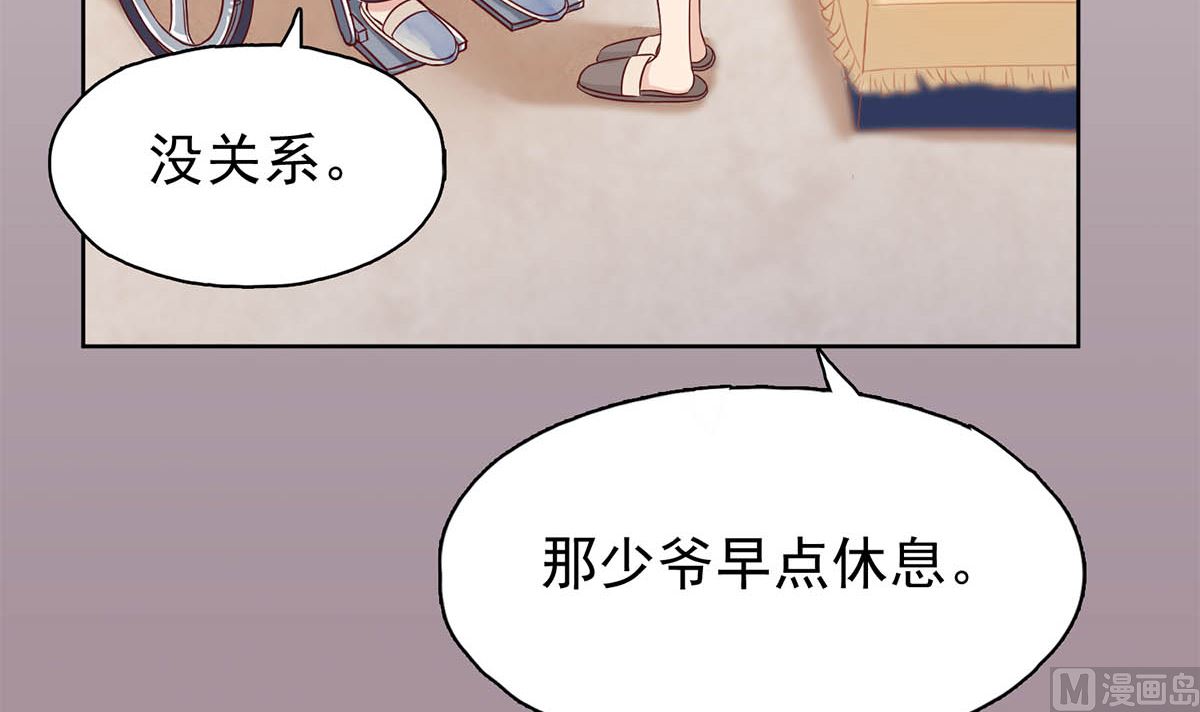 第三十一回：放心，我会好的(1/2)-第32话
