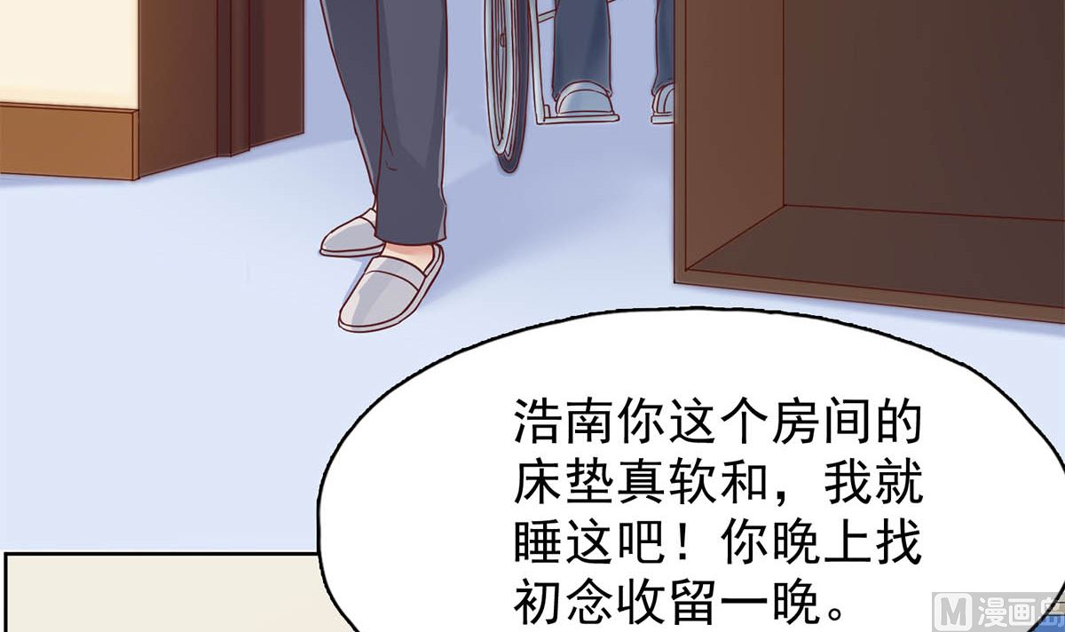 第三十一回：放心，我会好的(1/2)-第32话