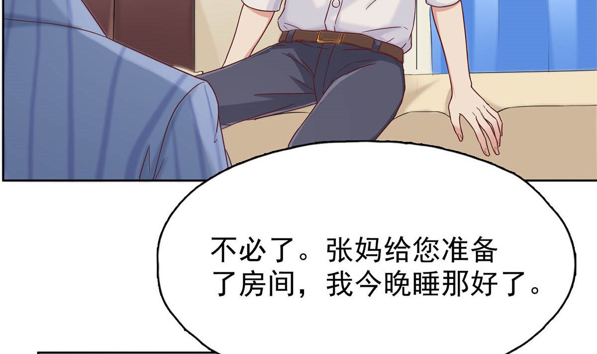 第三十一回：放心，我会好的(1/2)-第32话