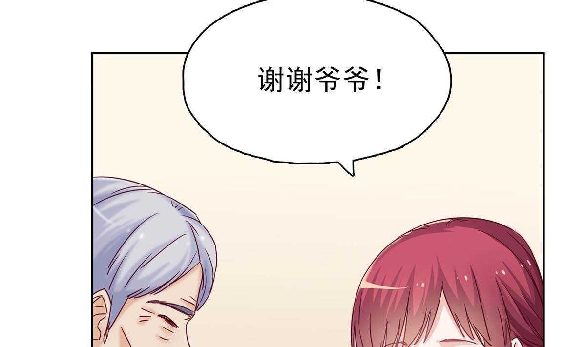 第三十三回：她喝醉了？(1/2)-第34话