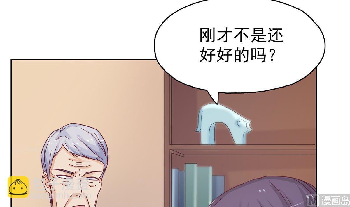第三十三回：她喝醉了？(1/2)-第34话