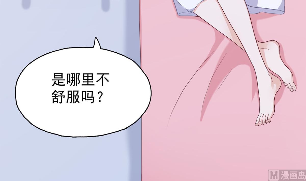 第三十三回：她喝醉了？(1/2)-第34话