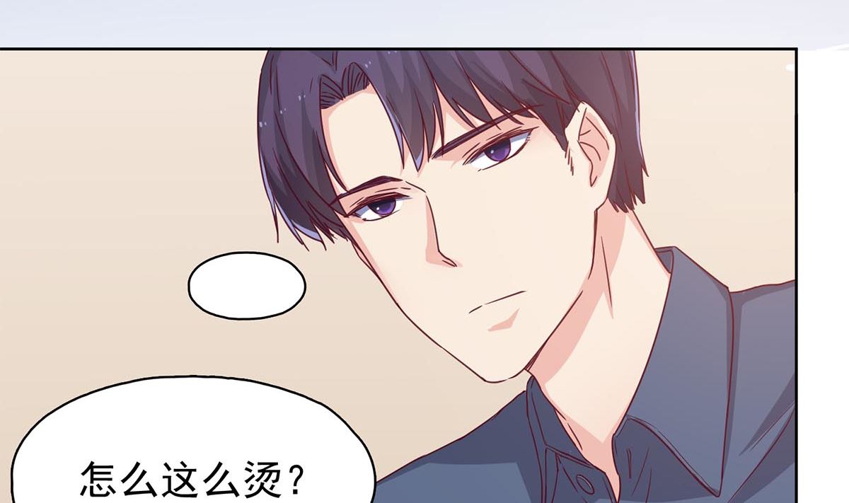 第三十三回：她喝醉了？(1/2)-第34话