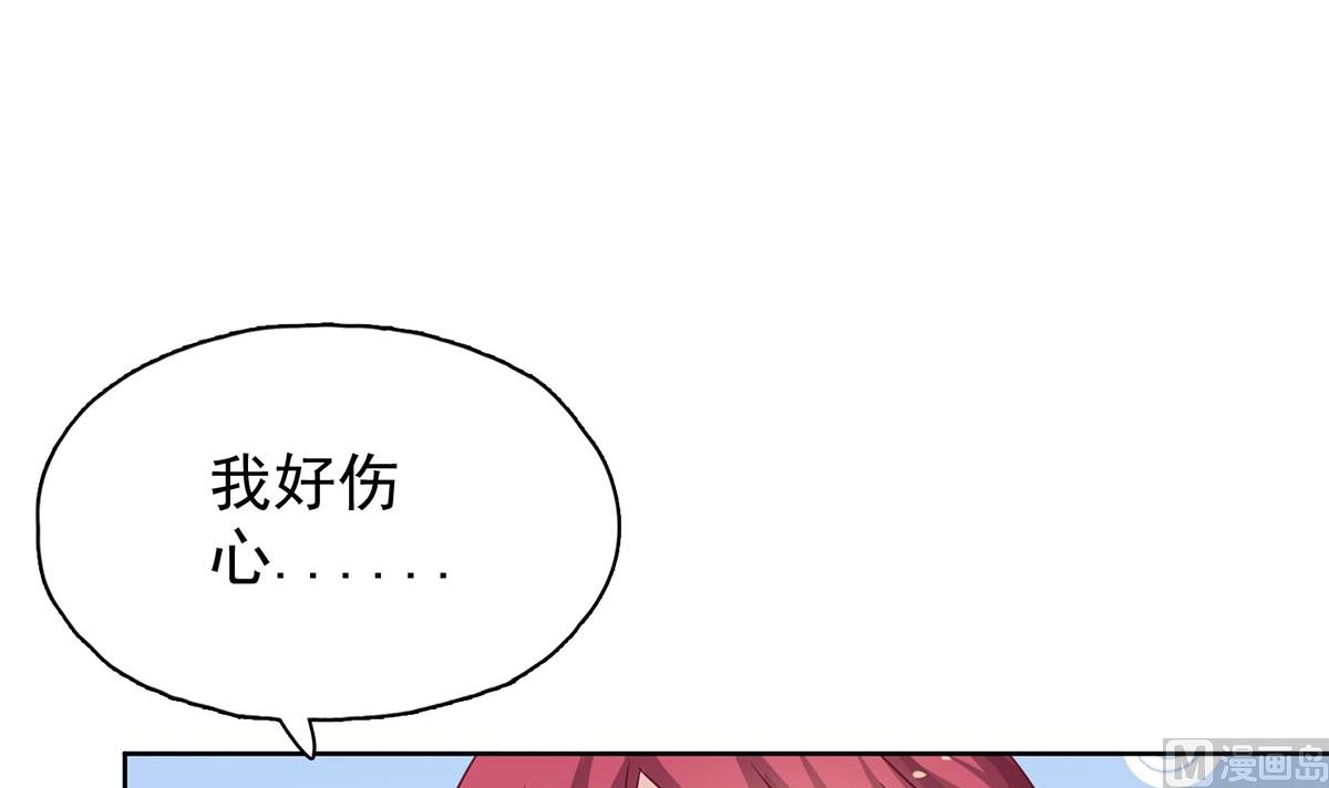 第三十三回：她喝醉了？(1/2)-第34话