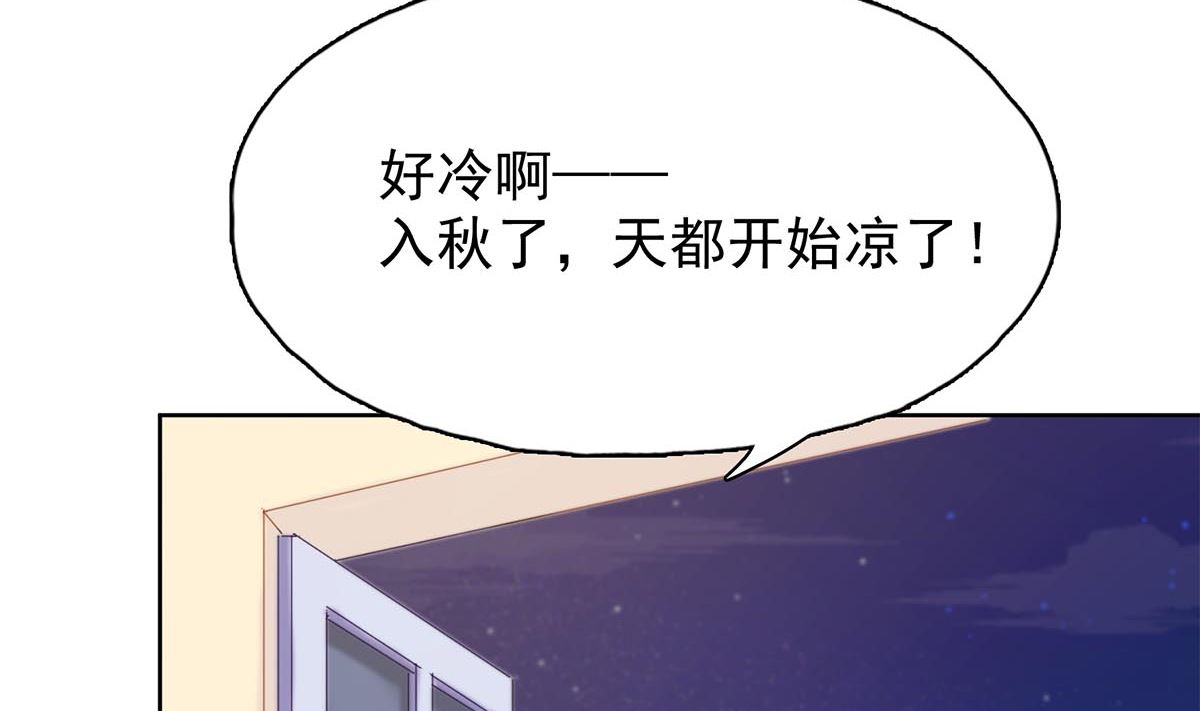 第三十三回：她喝醉了？(1/2)-第34话