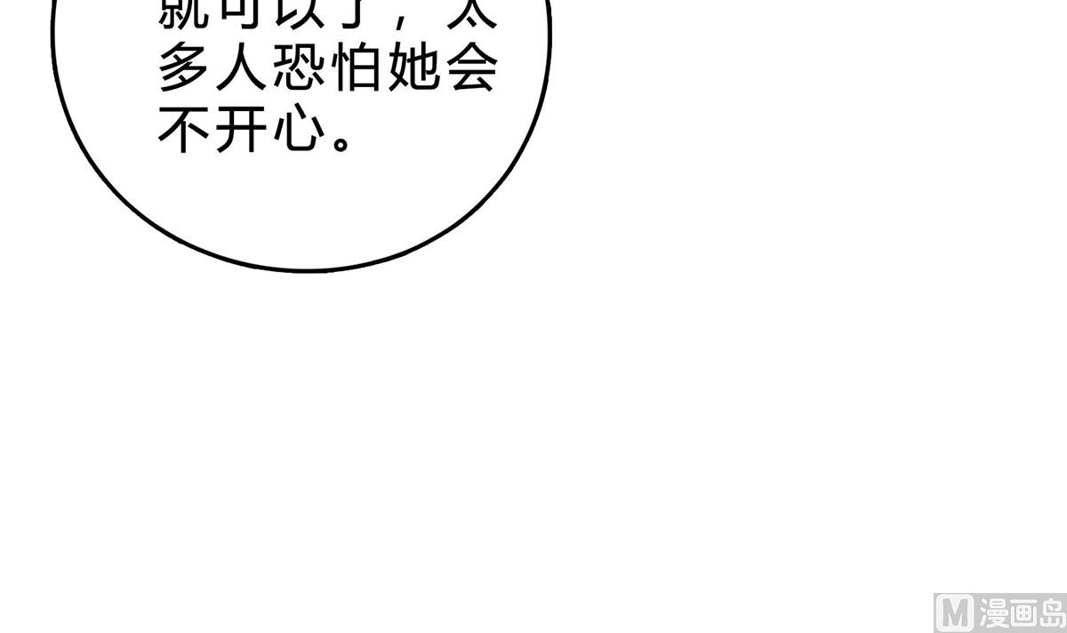 第三十五回：不曾开口的过去(1/3)-第36话