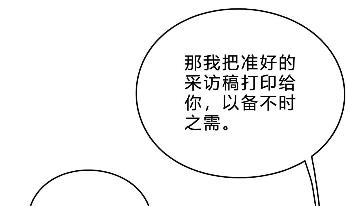 第三十五回：不曾开口的过去(1/3)-第36话