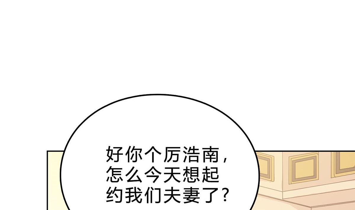 第三十五回：不曾开口的过去(1/3)-第36话