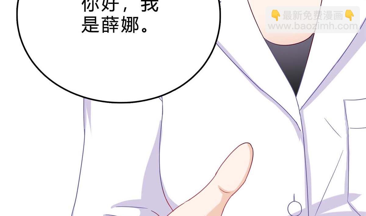 第三十五回：不曾开口的过去(1/3)-第36话