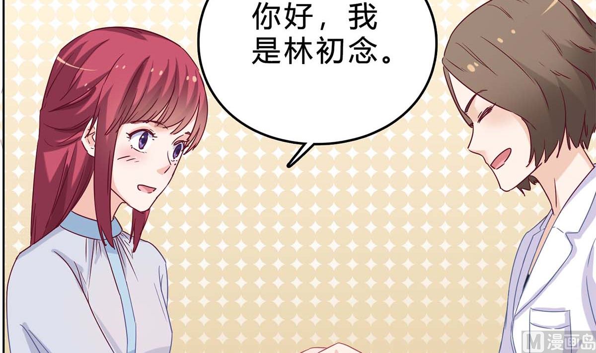 第三十五回：不曾开口的过去(1/3)-第36话