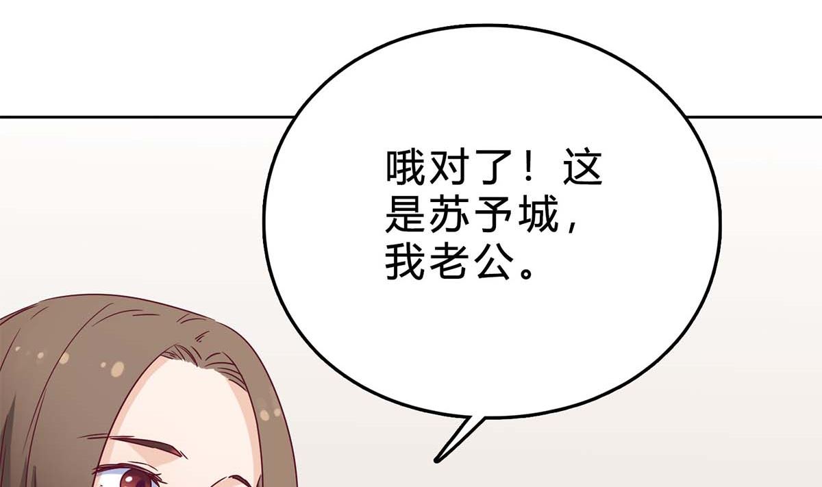 第三十五回：不曾开口的过去(1/3)-第36话