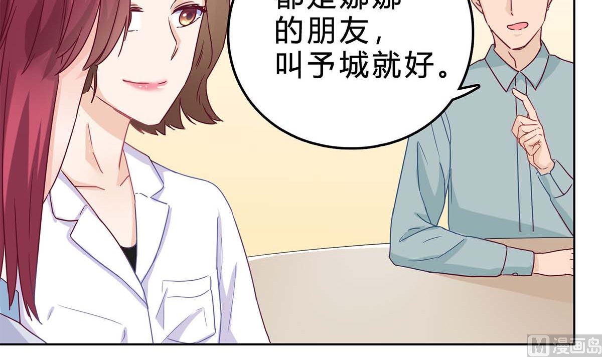 第三十五回：不曾开口的过去(1/3)-第36话