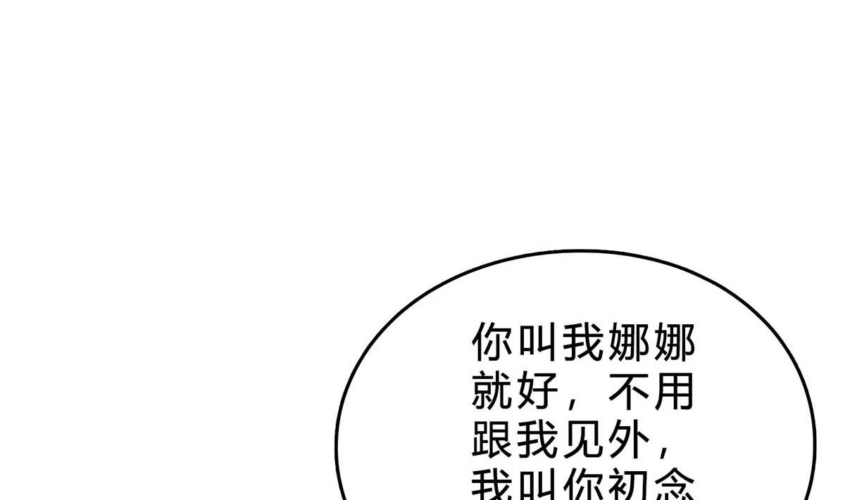 第三十五回：不曾开口的过去(1/3)-第36话