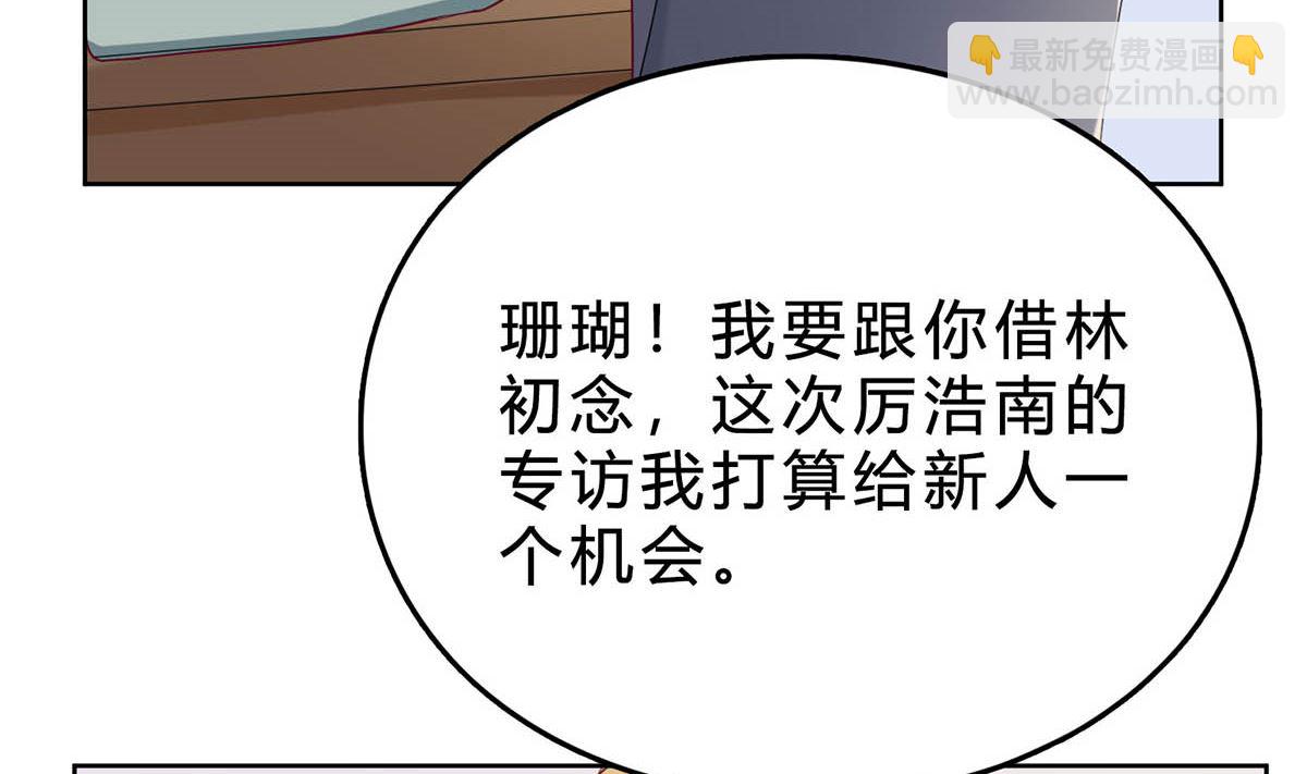 第三十七回：我最珍贵的宝物(1/2)-第38话