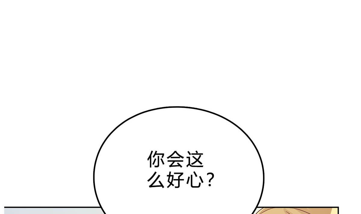 第三十七回：我最珍贵的宝物(1/2)-第38话