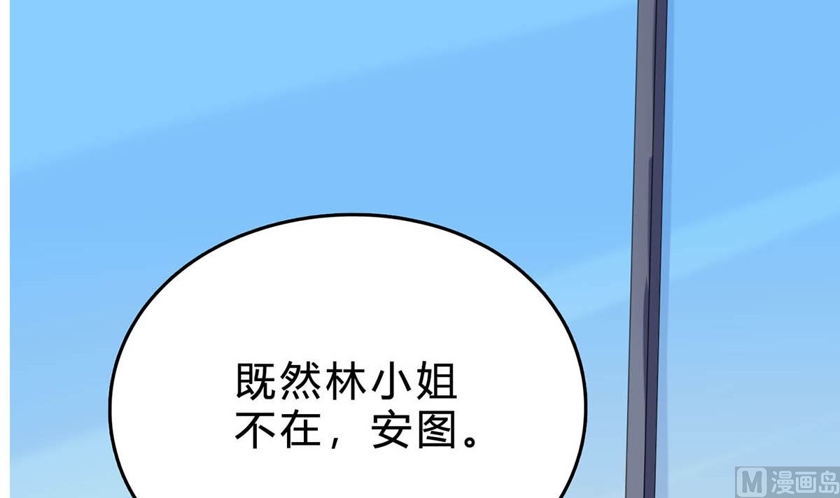 第三十七回：我最珍贵的宝物(1/2)-第38话