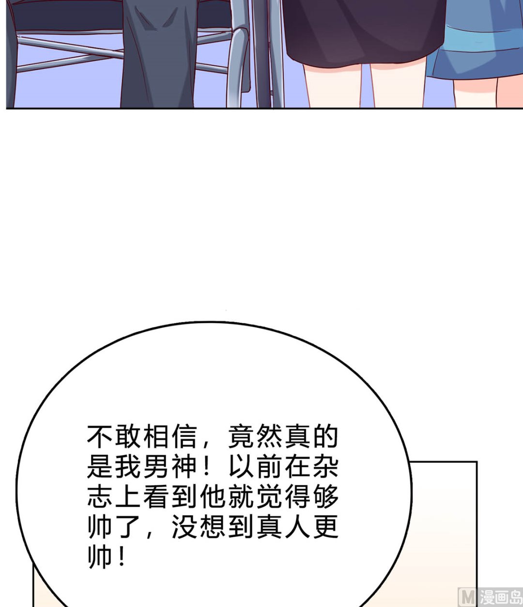 第三十七回：我最珍贵的宝物(1/2)-第38话