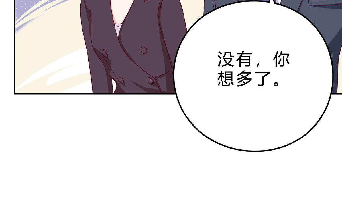 第三十九回：欠我一个蜜月(1/2)-第40话