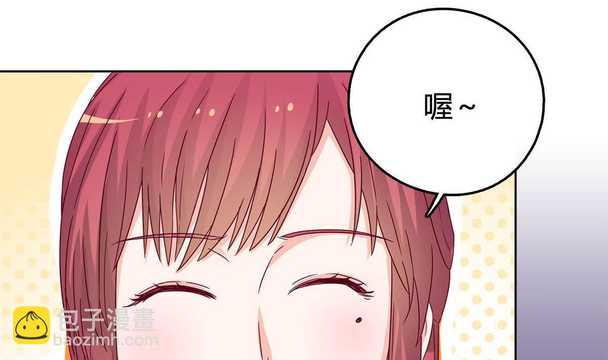 第三十九回：欠我一个蜜月(1/2)-第40话