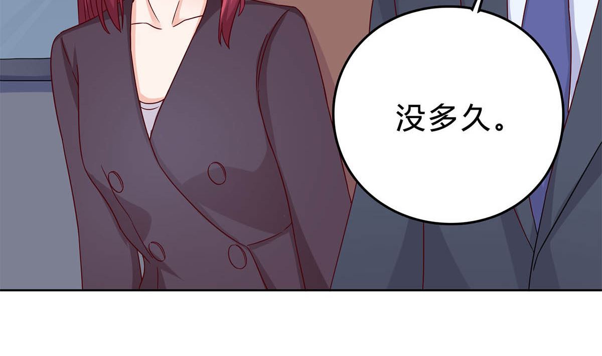 第三十九回：欠我一个蜜月(1/2)-第40话