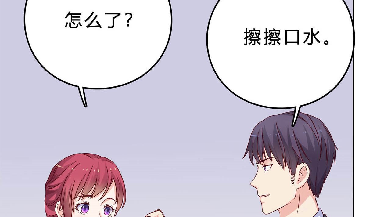 第三十九回：欠我一个蜜月(1/2)-第40话