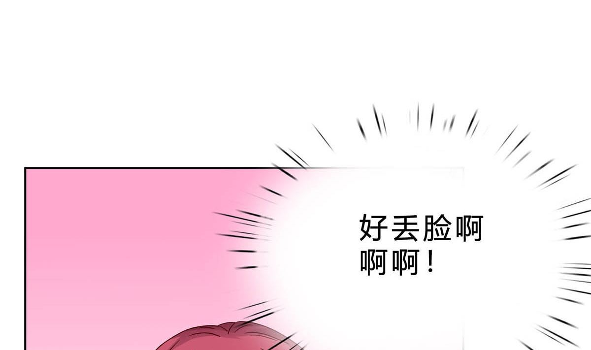 第三十九回：欠我一个蜜月(1/2)-第40话