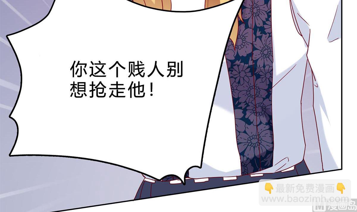 第四十一回：林宛瑜，你发什么疯！(1/2)-第42话