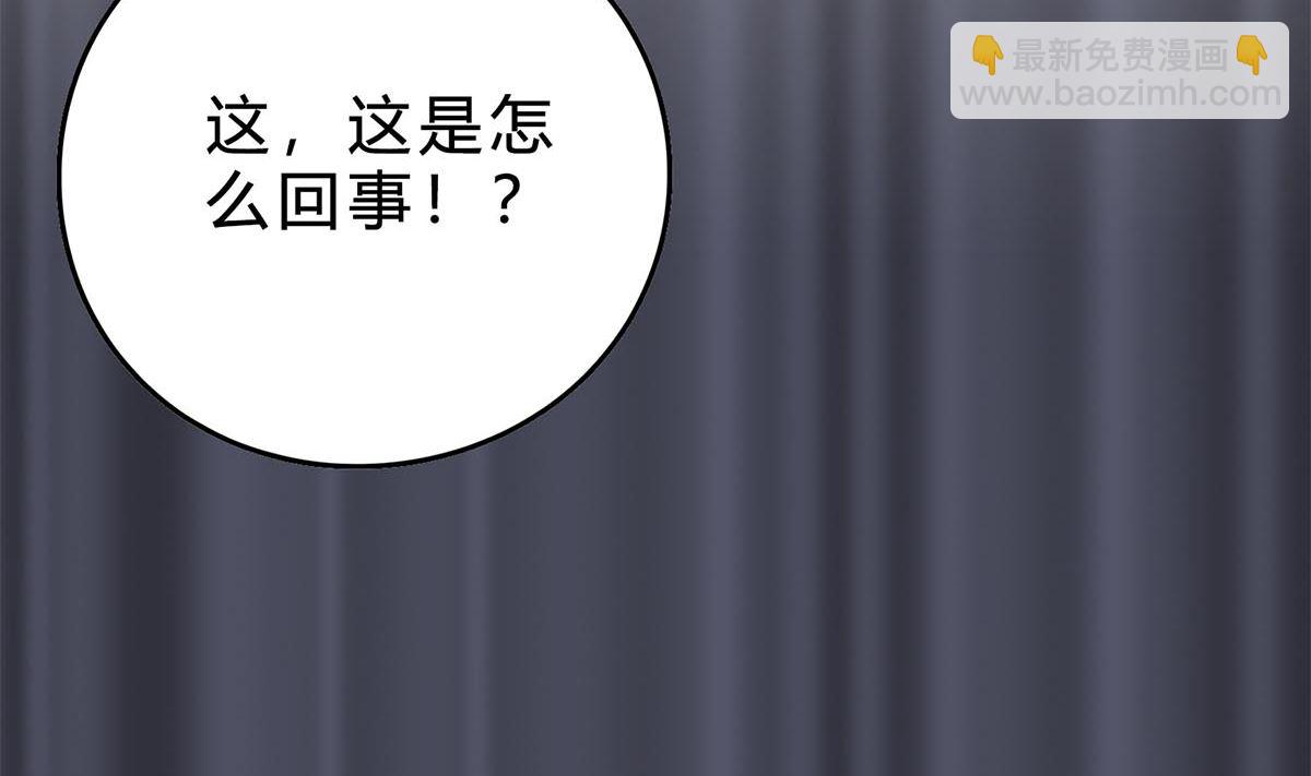 第四十一回：林宛瑜，你发什么疯！(1/2)-第42话