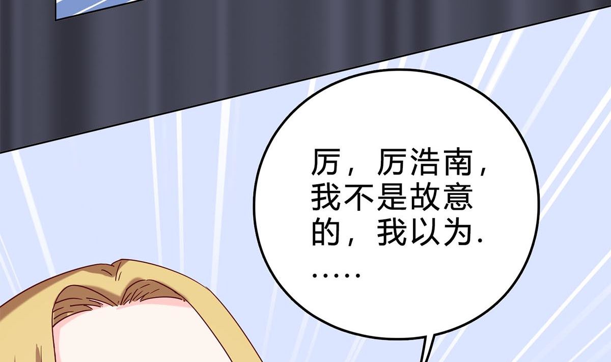 第四十一回：林宛瑜，你发什么疯！(1/2)-第42话