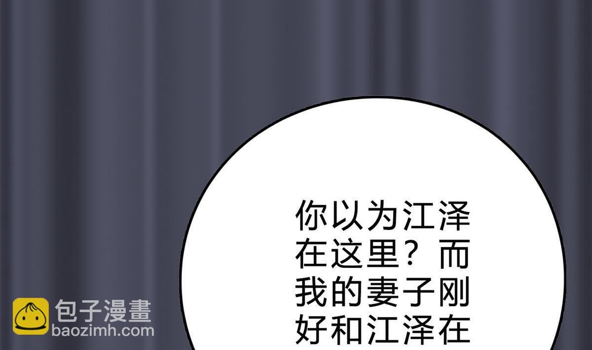 第四十一回：林宛瑜，你发什么疯！(1/2)-第42话