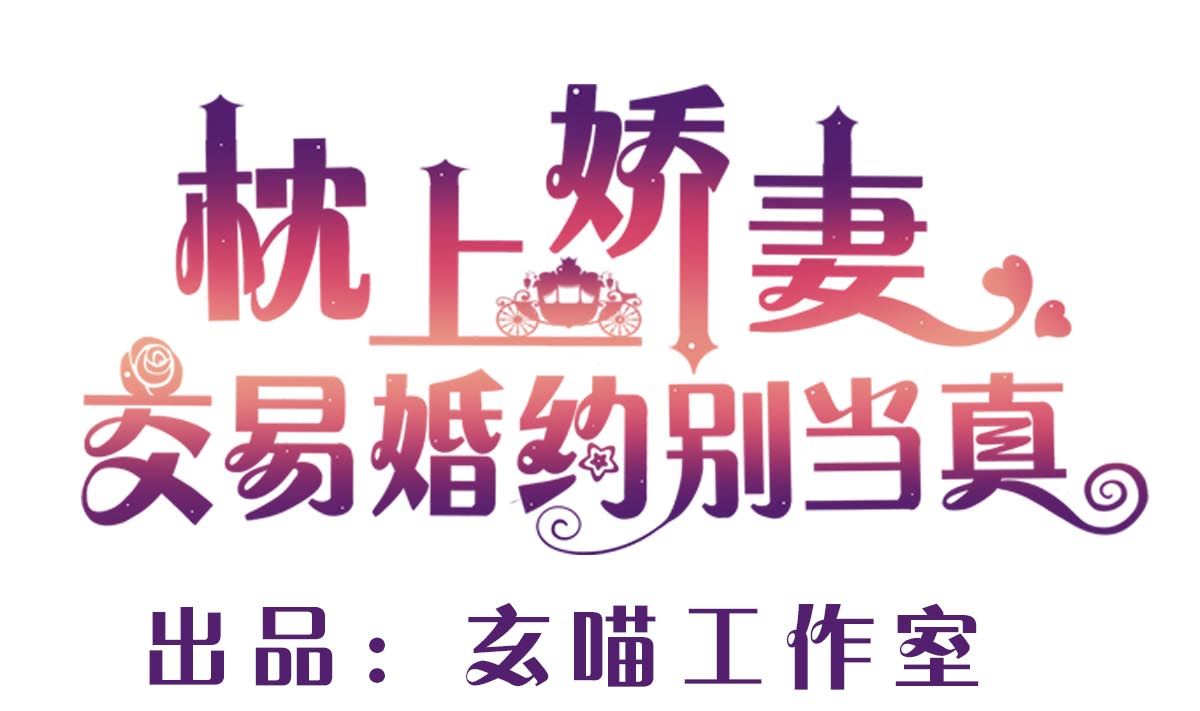 第四十三回：有话对你说(1/2)-第44话