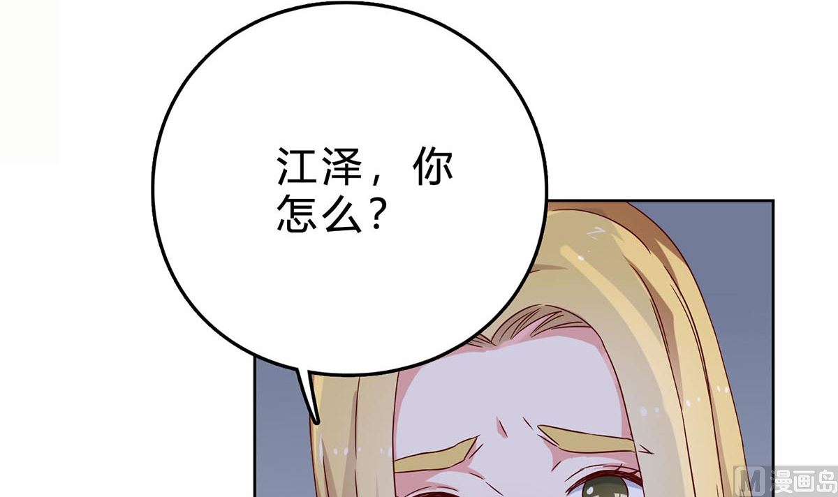 第四十三回：有话对你说(1/2)-第44话