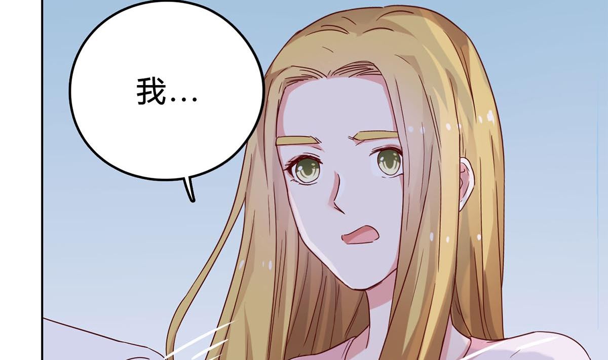 第四十三回：有话对你说(1/2)-第44话