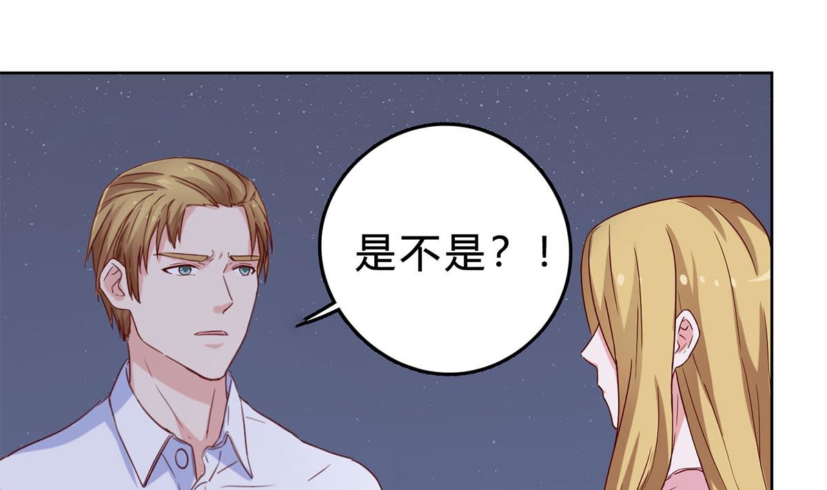 第四十三回：有话对你说(1/2)-第44话