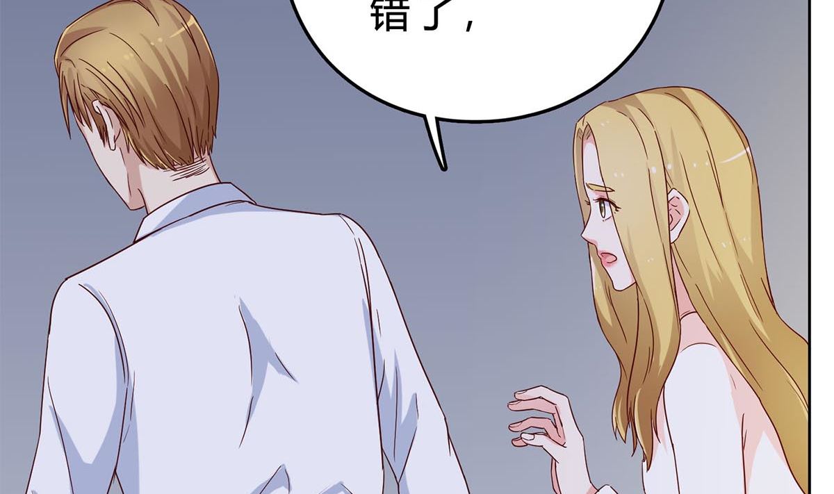 第四十三回：有话对你说(1/2)-第44话