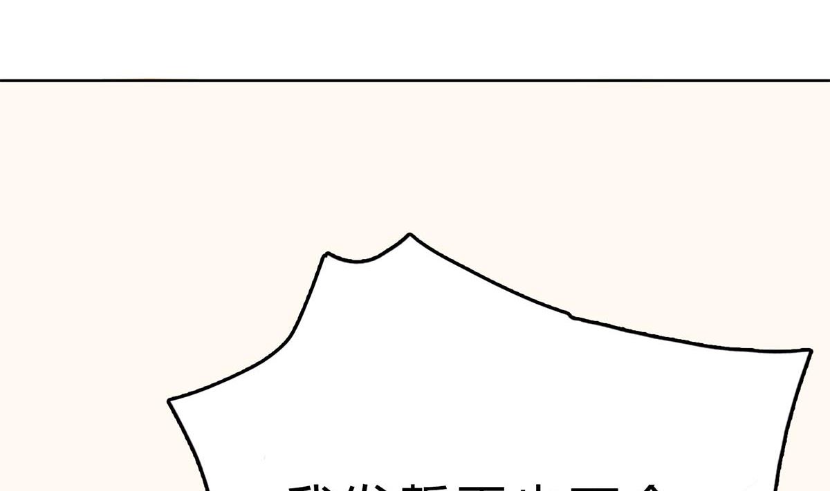 第四十三回：有话对你说(1/2)-第44话