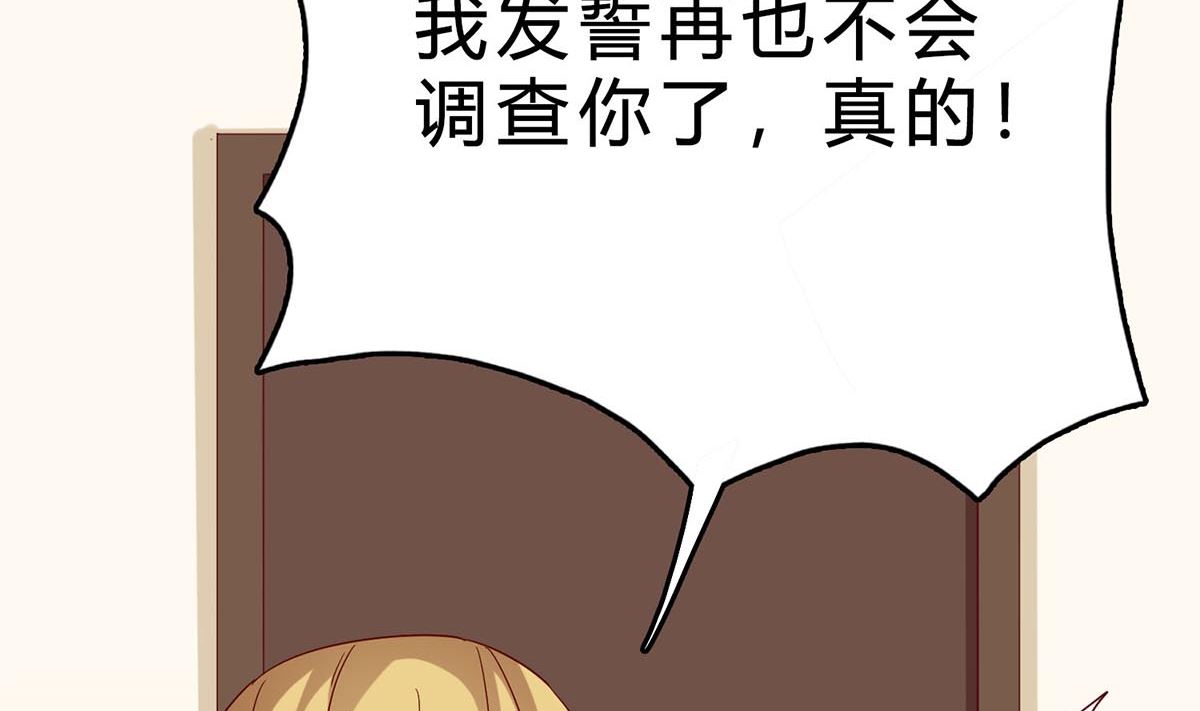 第四十三回：有话对你说(1/2)-第44话