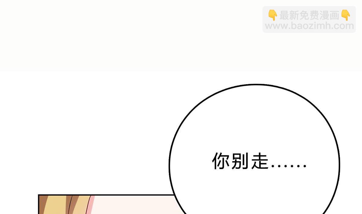 第四十三回：有话对你说(1/2)-第44话
