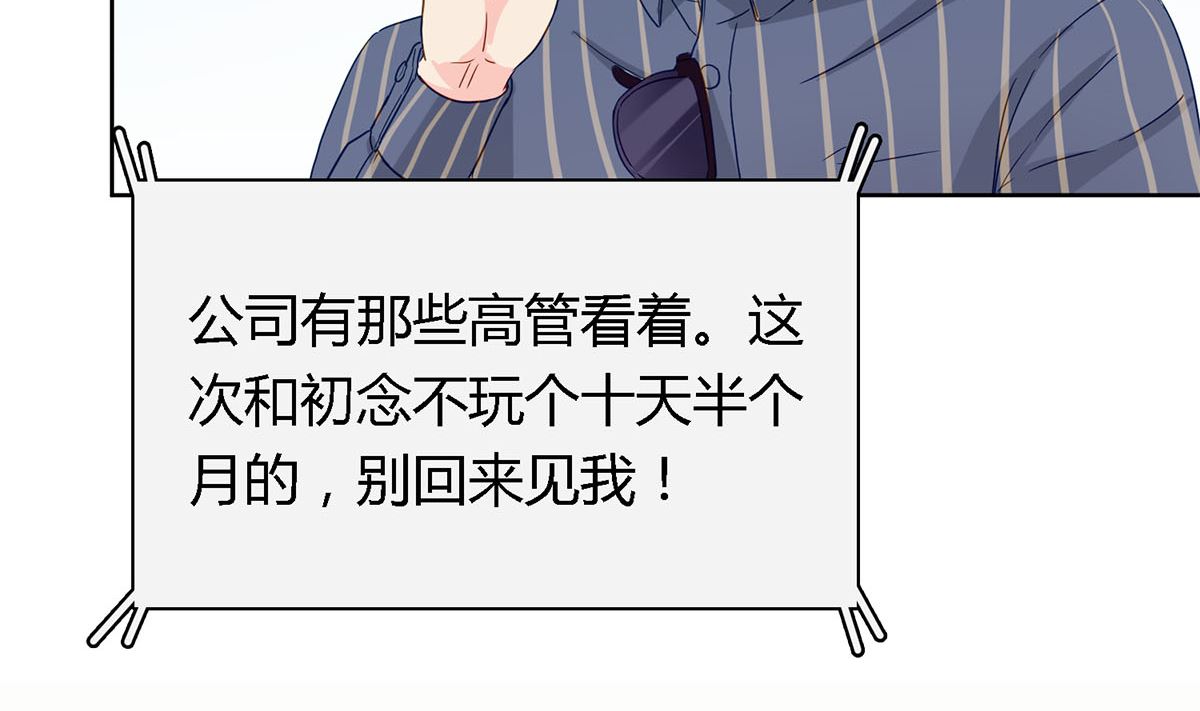 第四十五回：同学会(1/2)-第46话