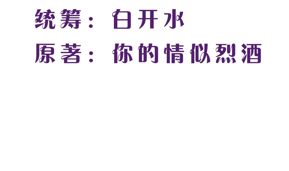 第四十五回：同学会(1/2)-第46话