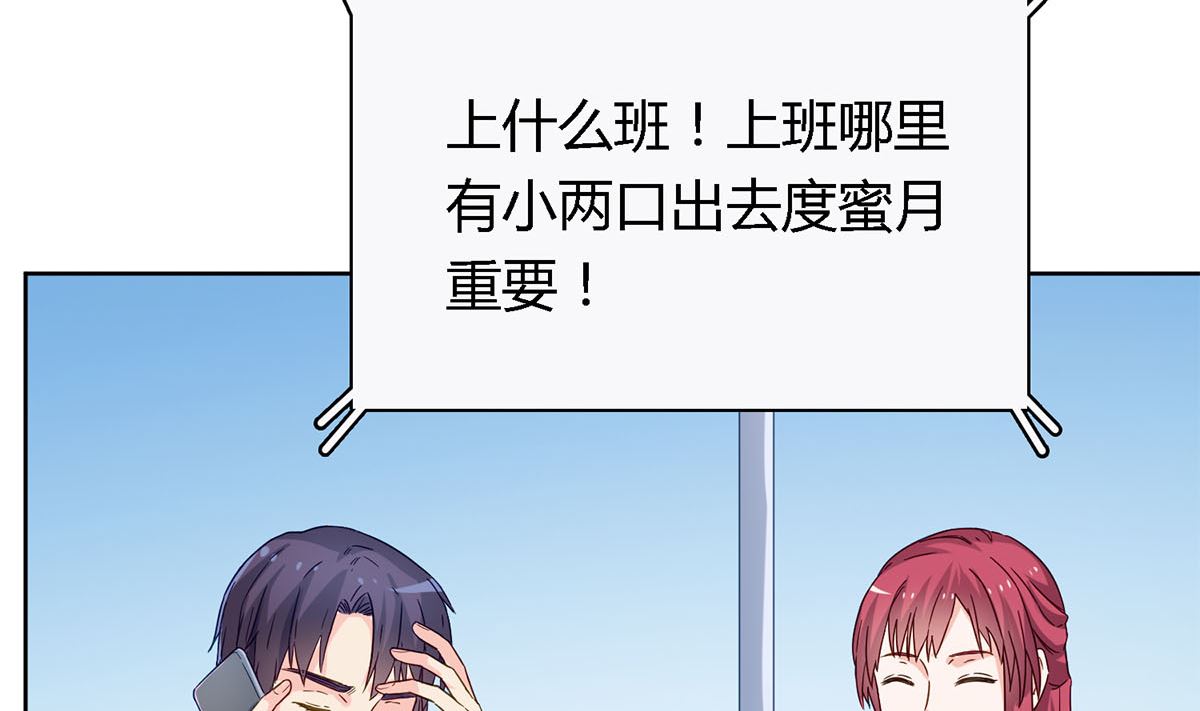 第四十五回：同学会(1/2)-第46话