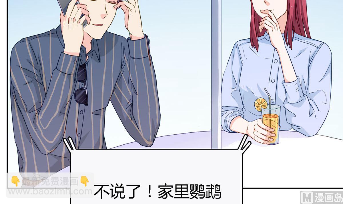 第四十五回：同学会(1/2)-第46话