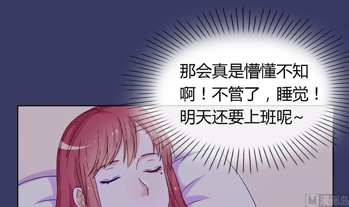 第四十五回：同学会(1/2)-第46话