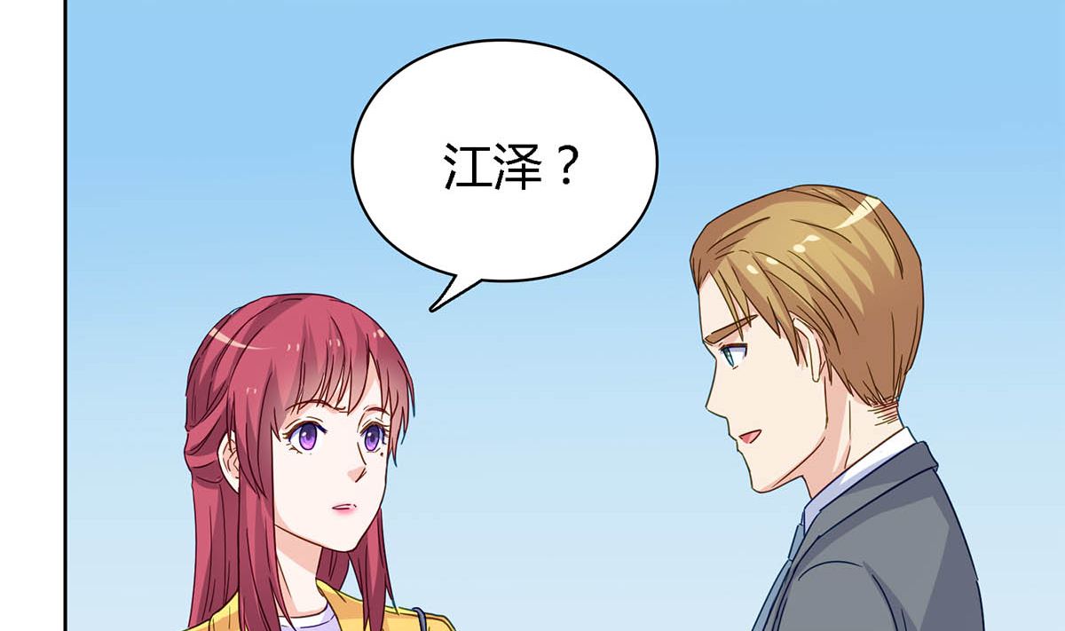 第四十五回：同学会(1/2)-第46话