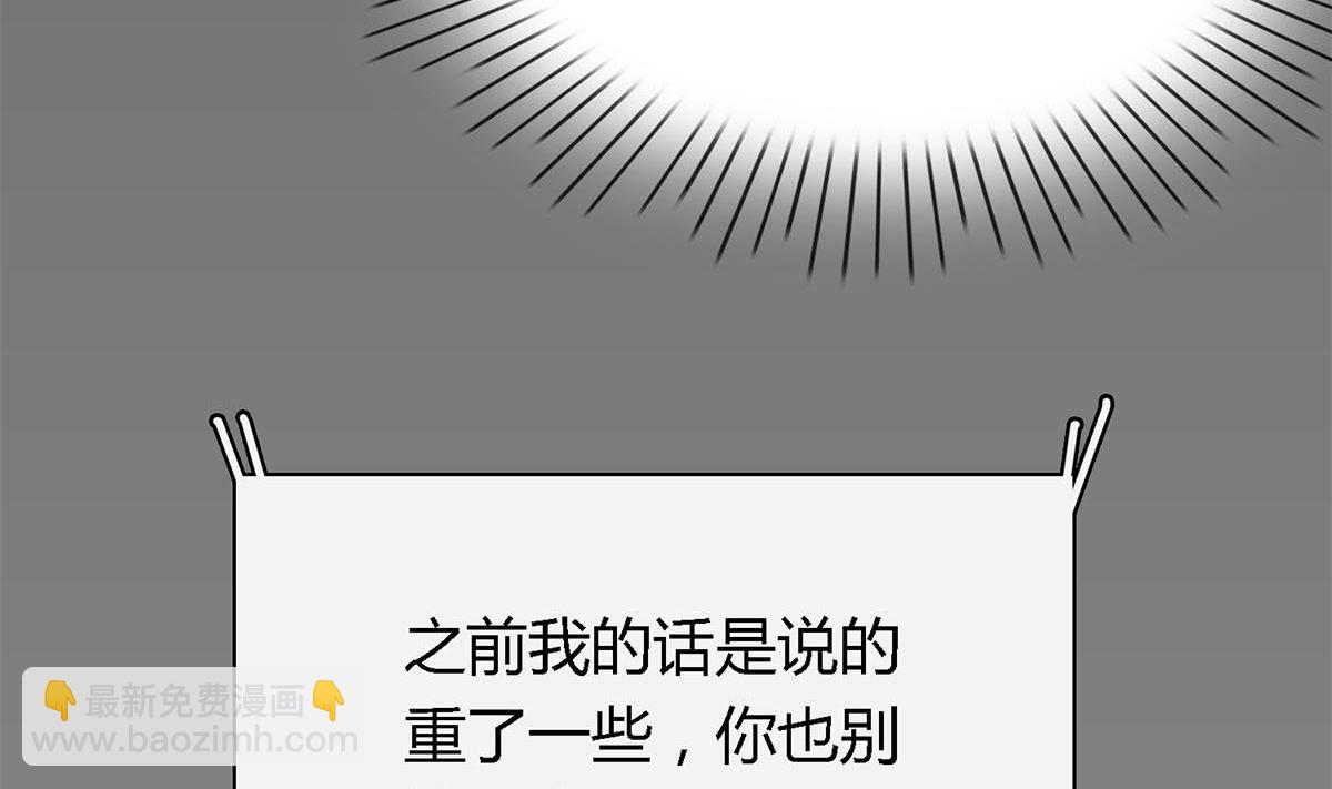 第四十七回：你不要欺人太甚(1/2)-第48话