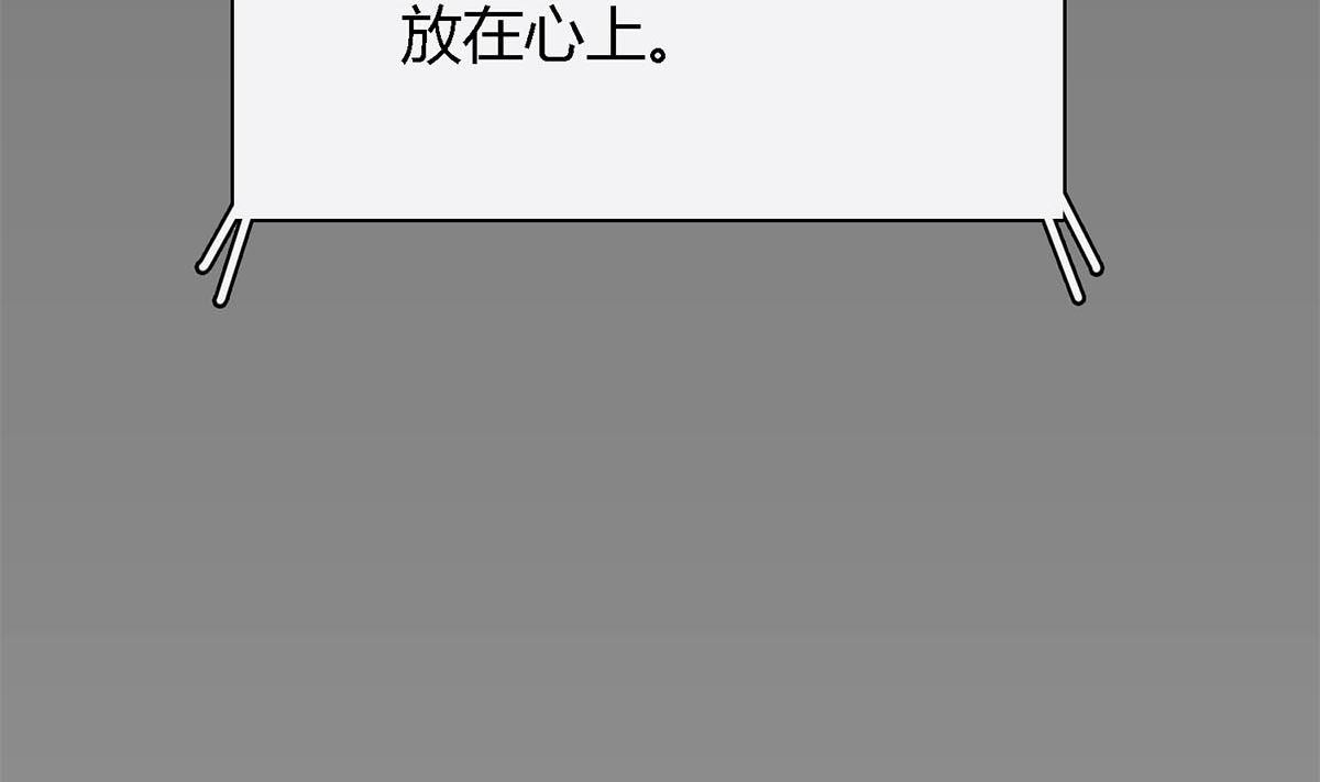 第四十七回：你不要欺人太甚(1/2)-第48话