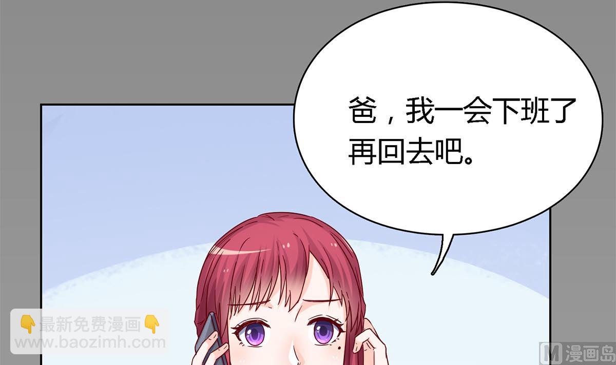 第四十七回：你不要欺人太甚(1/2)-第48话