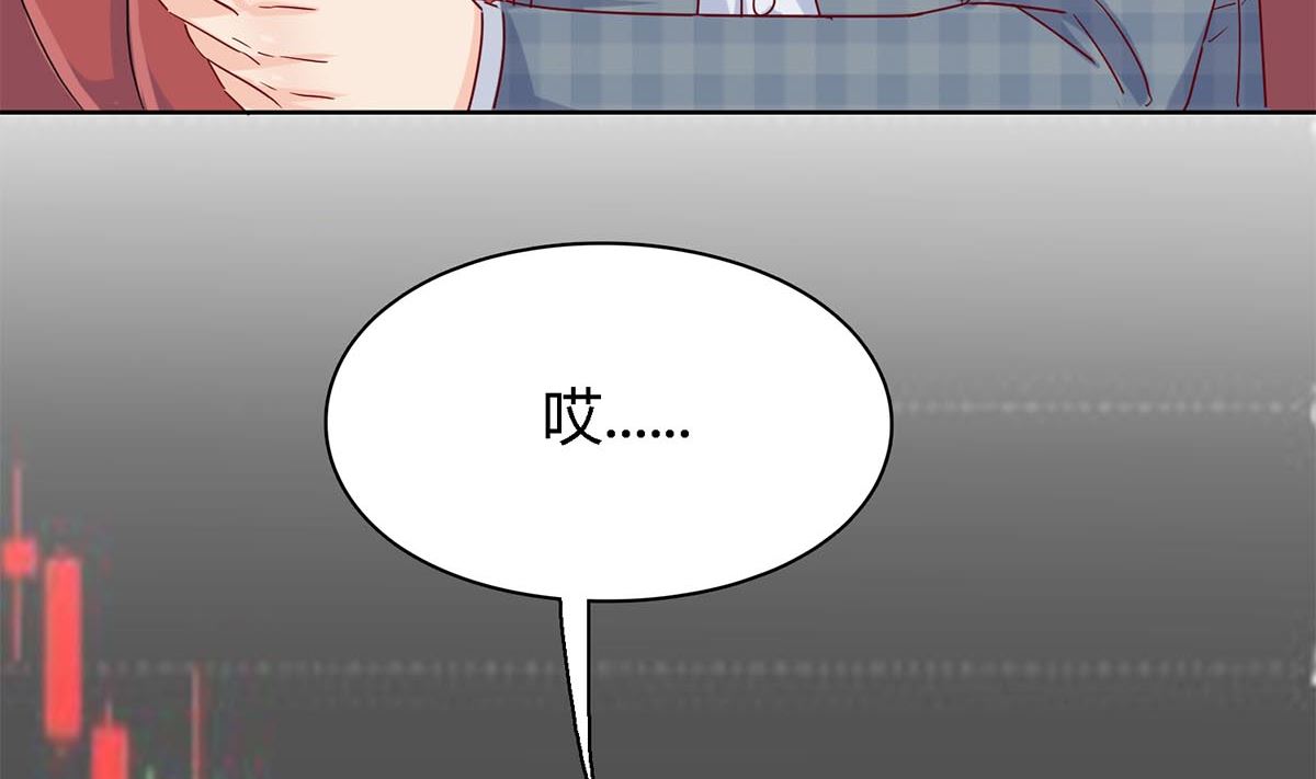 第四十七回：你不要欺人太甚(1/2)-第48话